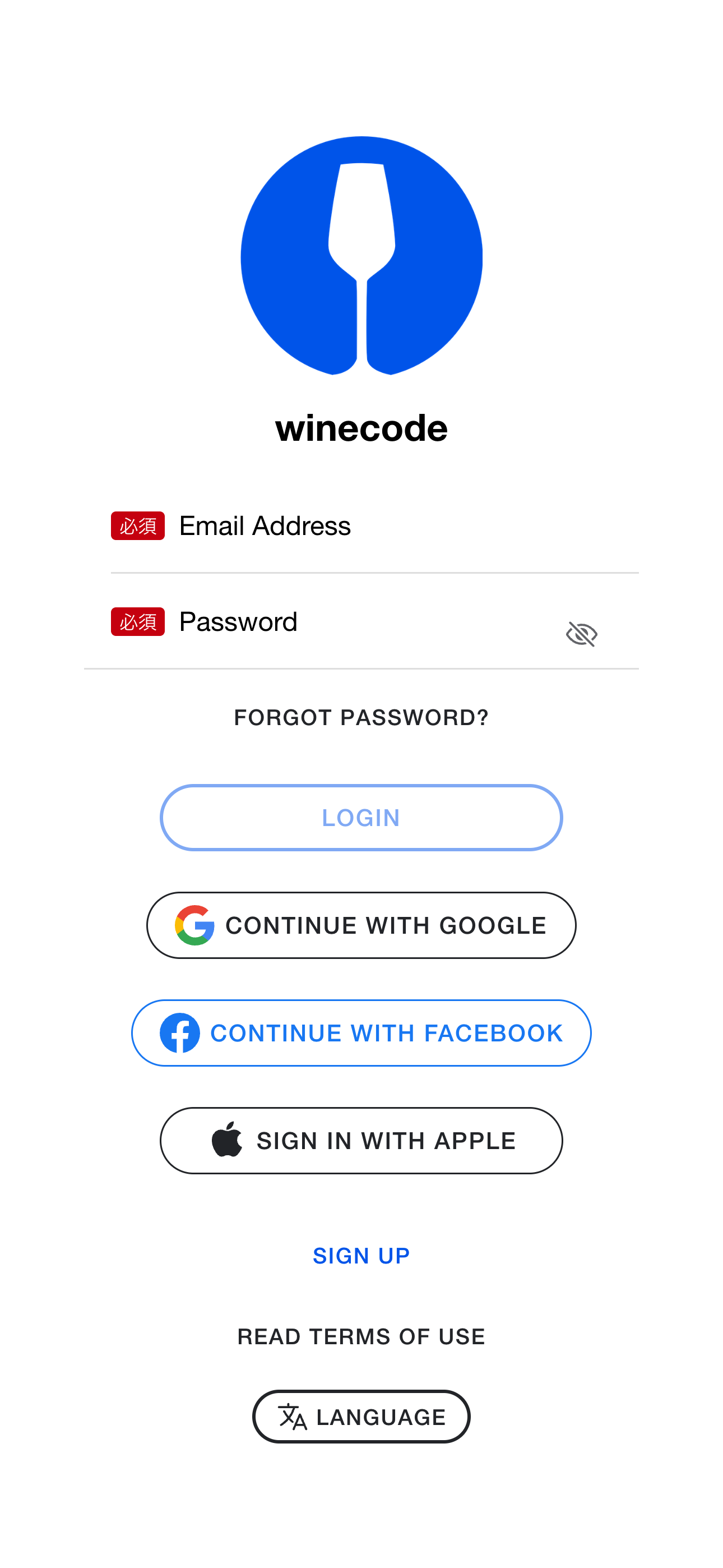 Sign-in screen (Android)