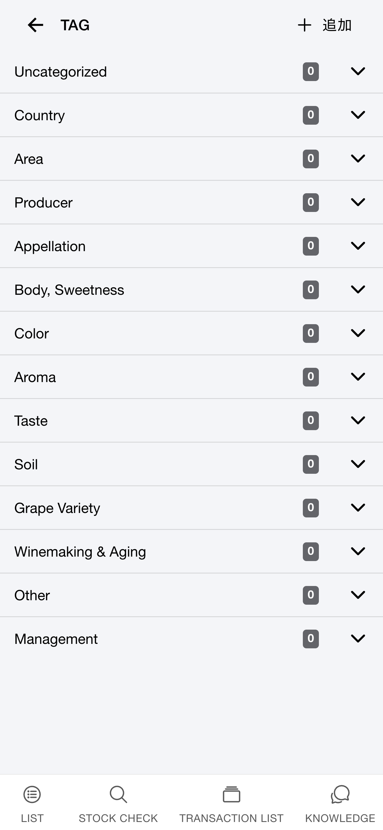 Creating tags (Android)