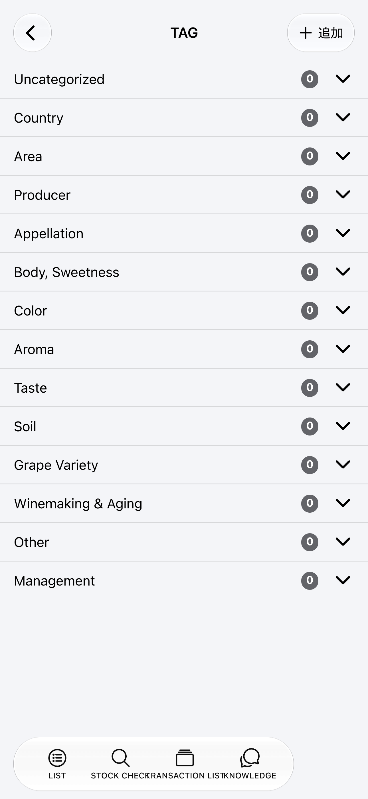 Creating tags (iOS)