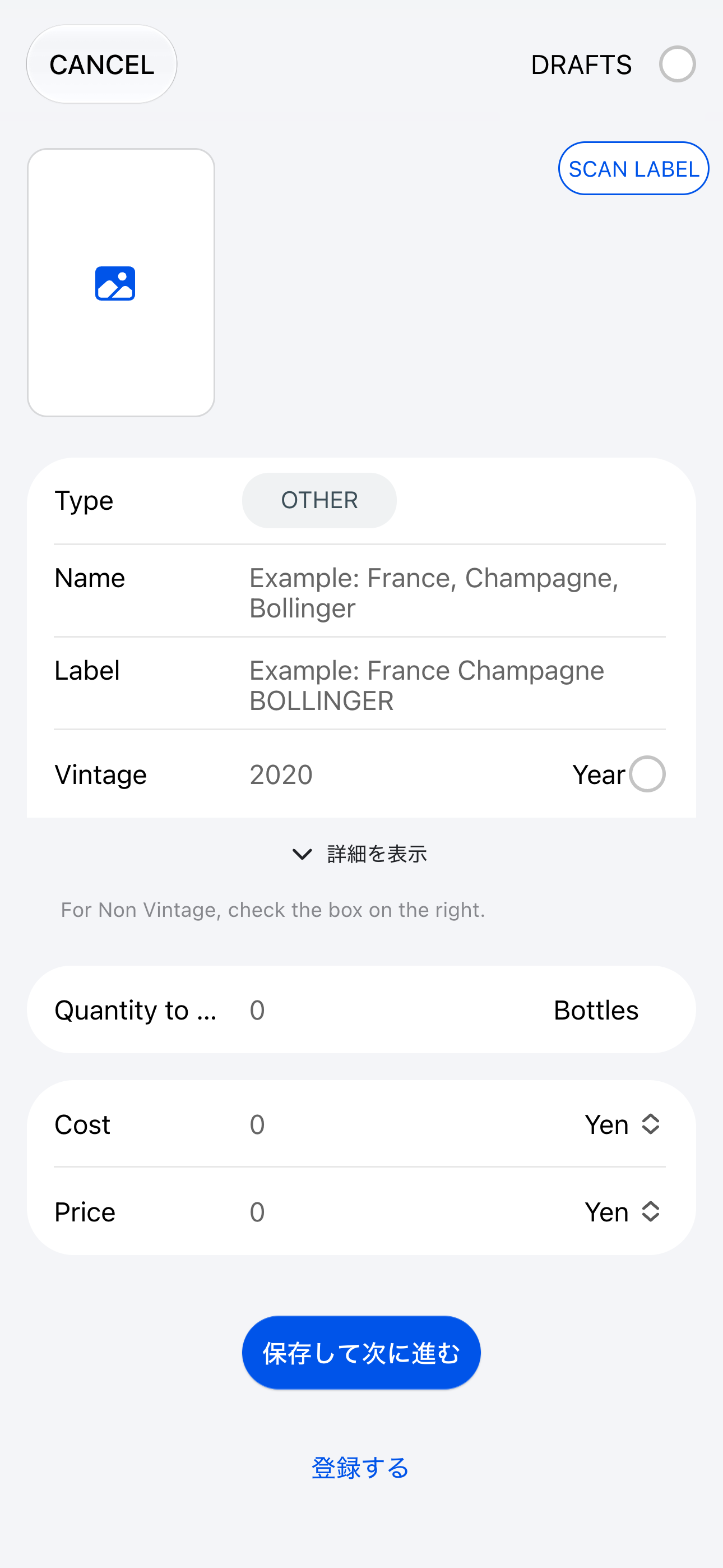 Creating a thread (iOS)