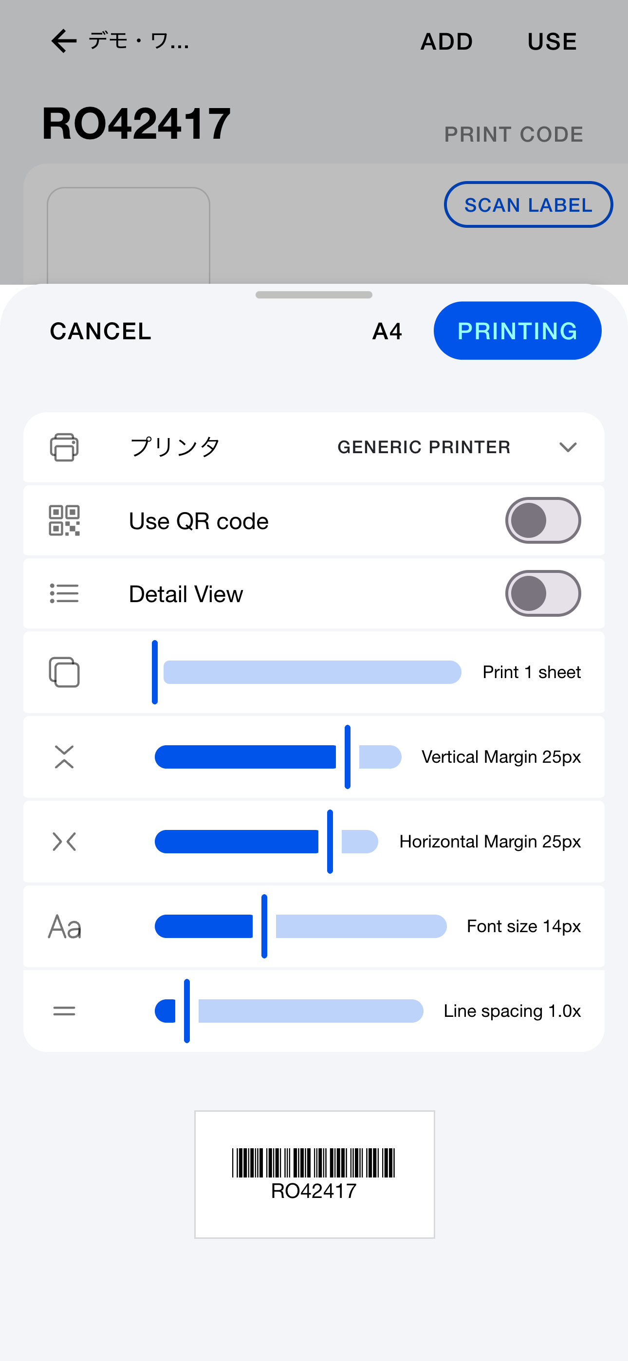 Barcode printing (Android)