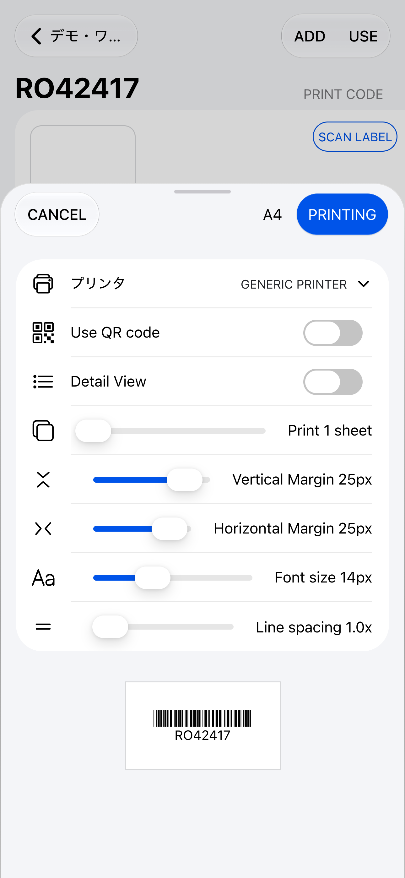 Barcode printing (iOS)
