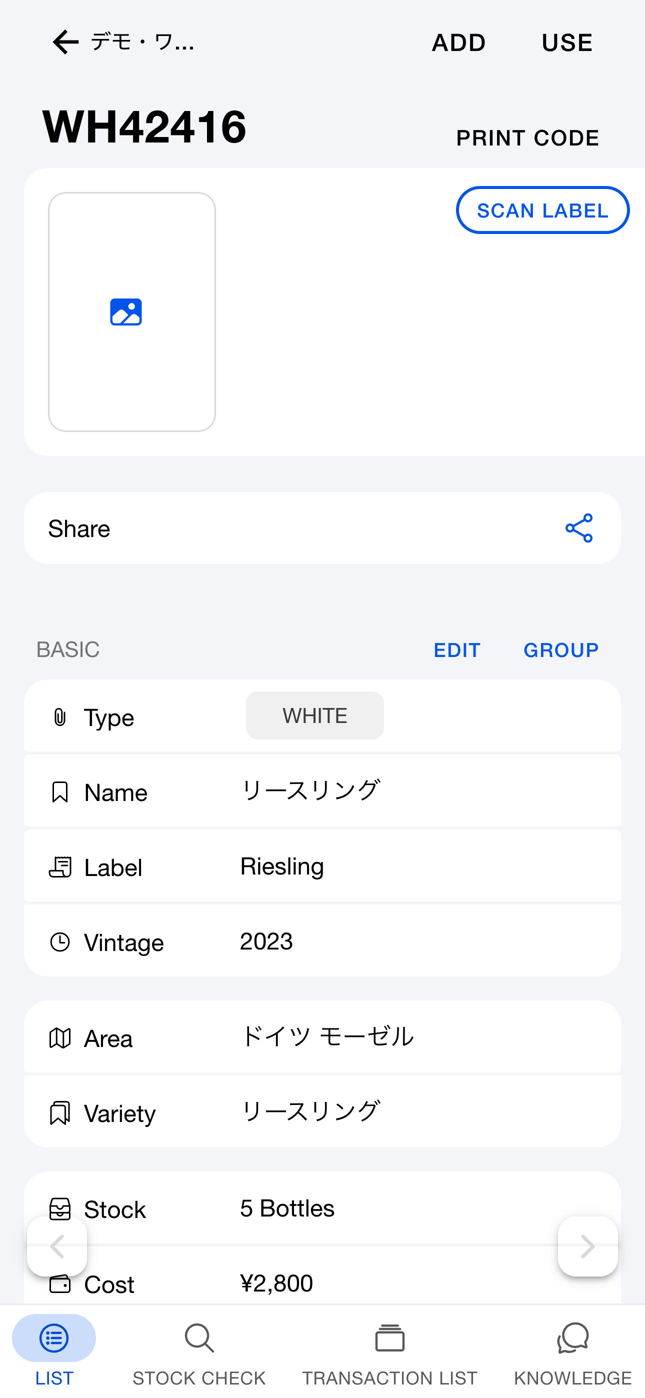 Thread features (Android)