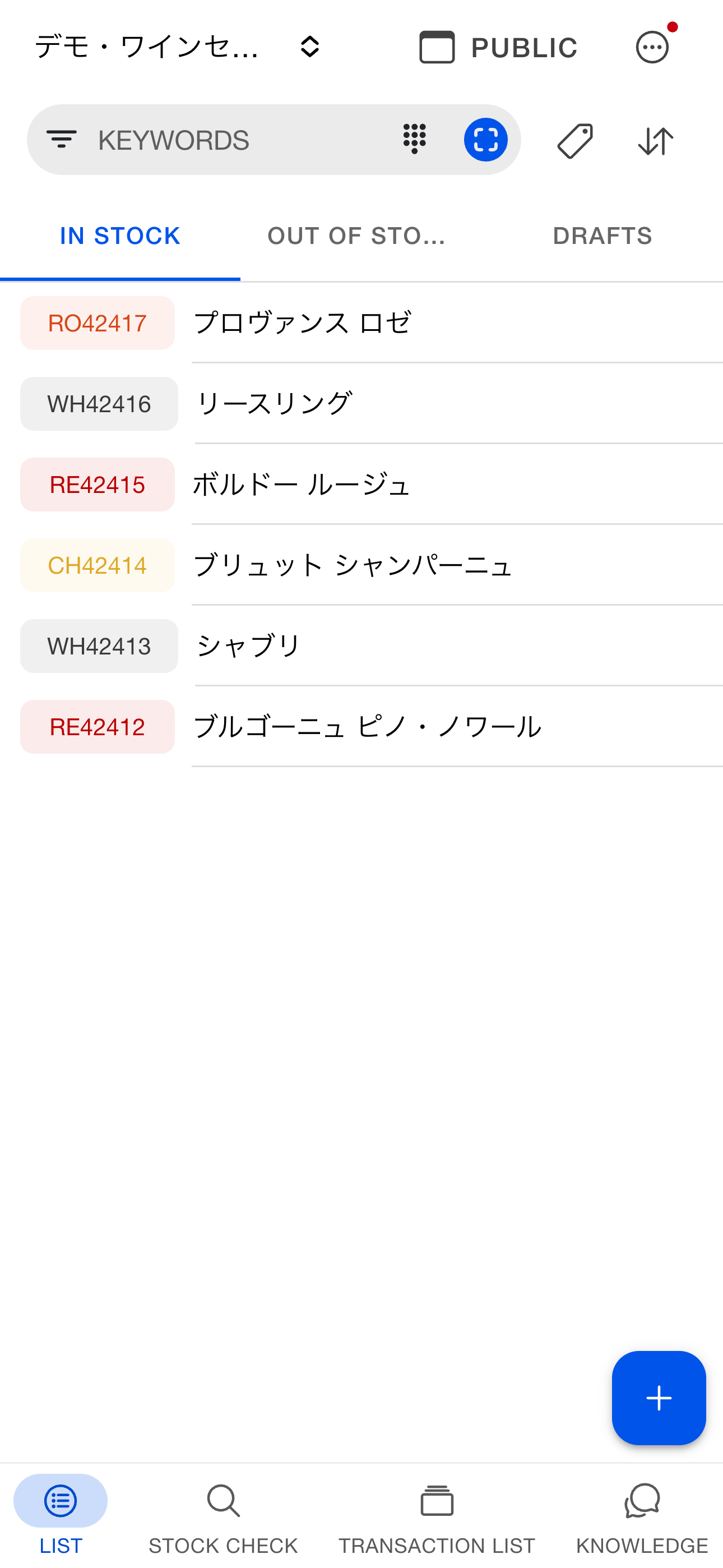 Thread list and search (Android)