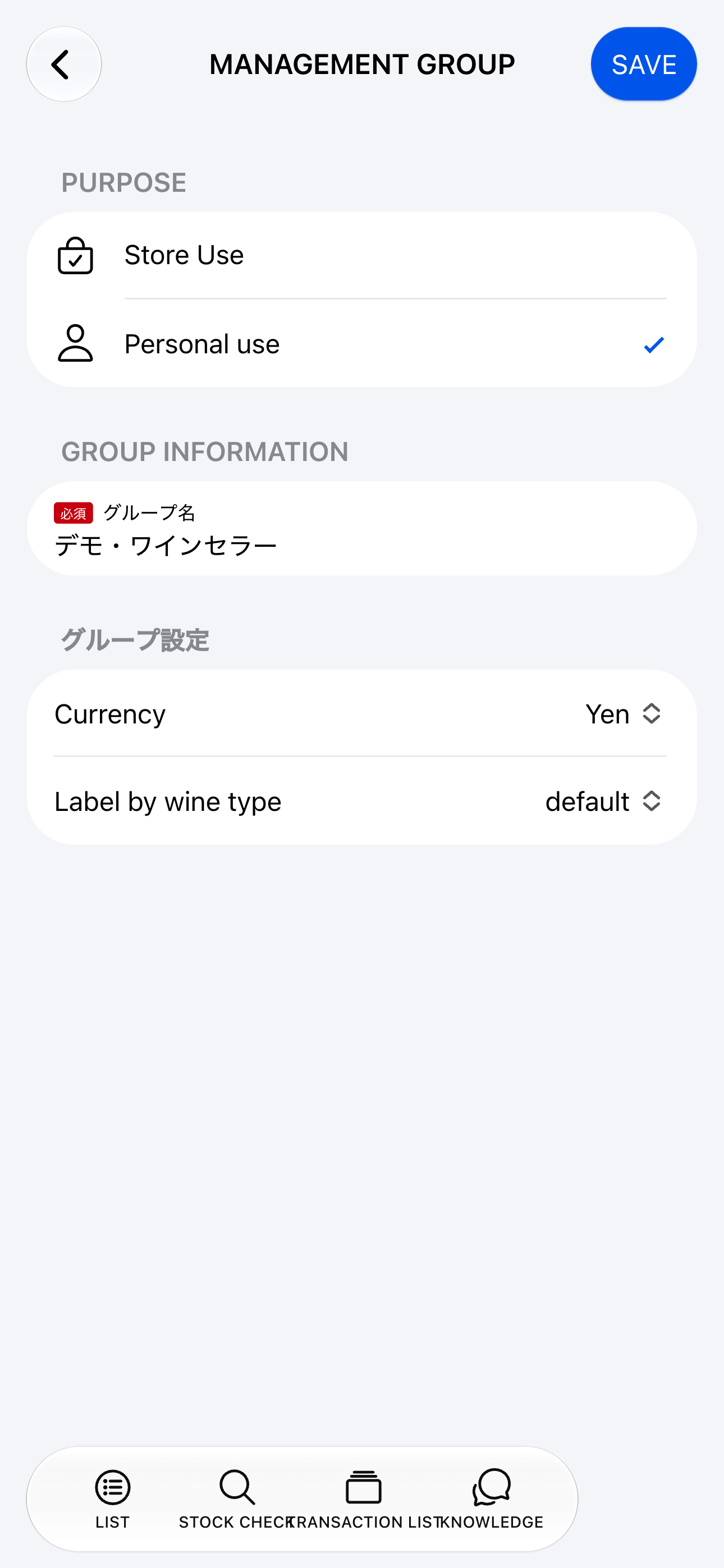 Creating a group (iOS)