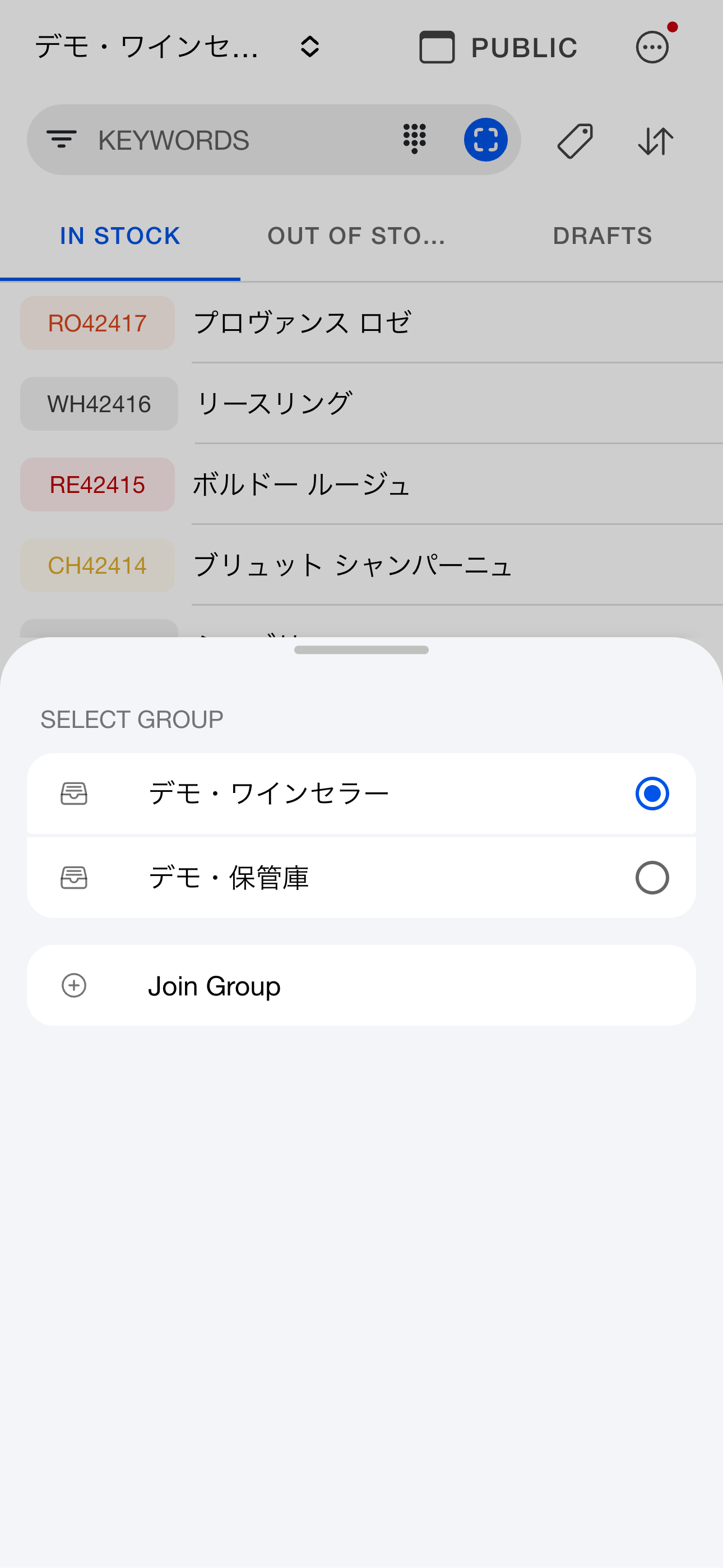 Every change, fully logged（Android）