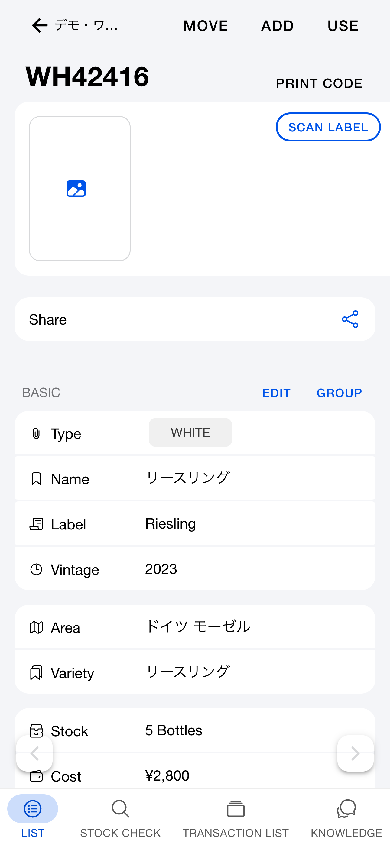 Group settings (Android)