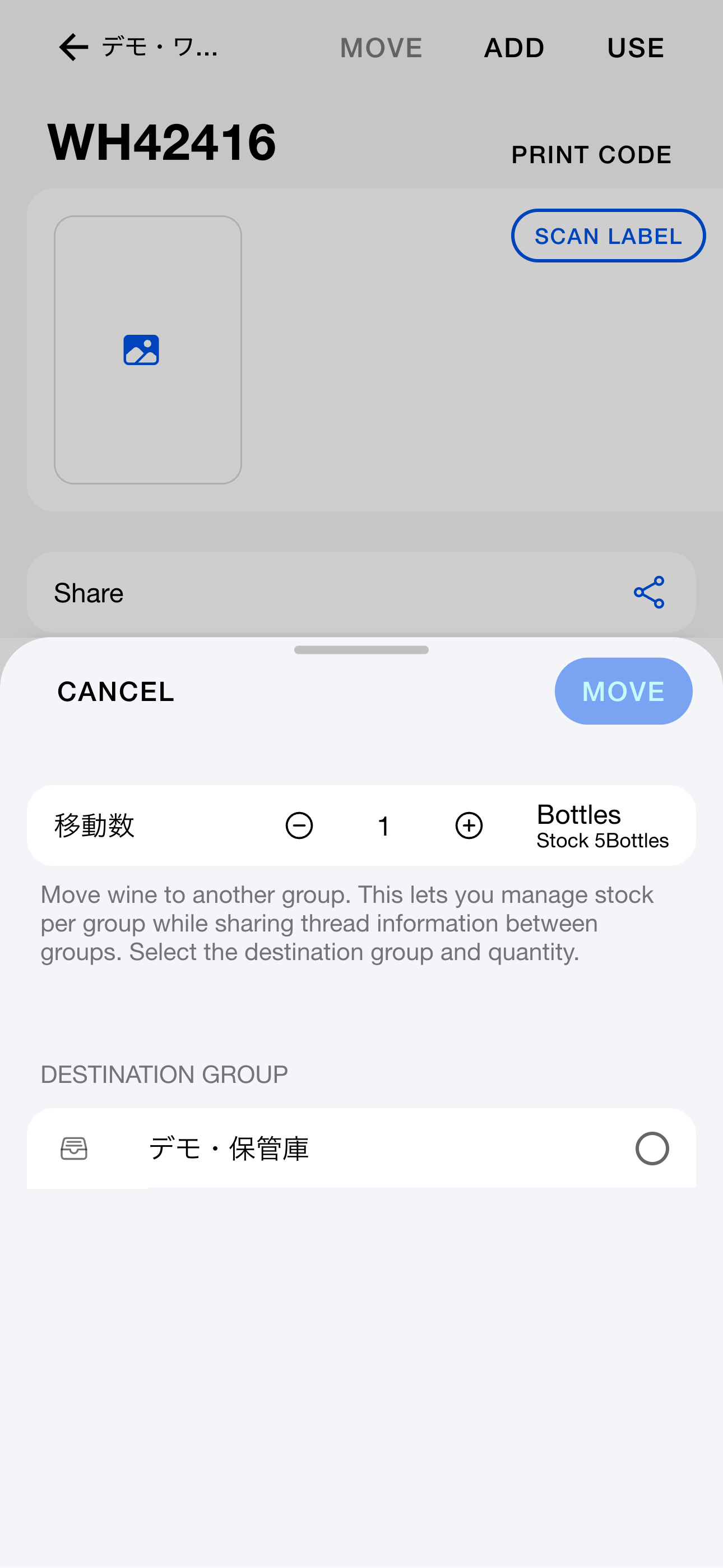 Moving threads (Android)