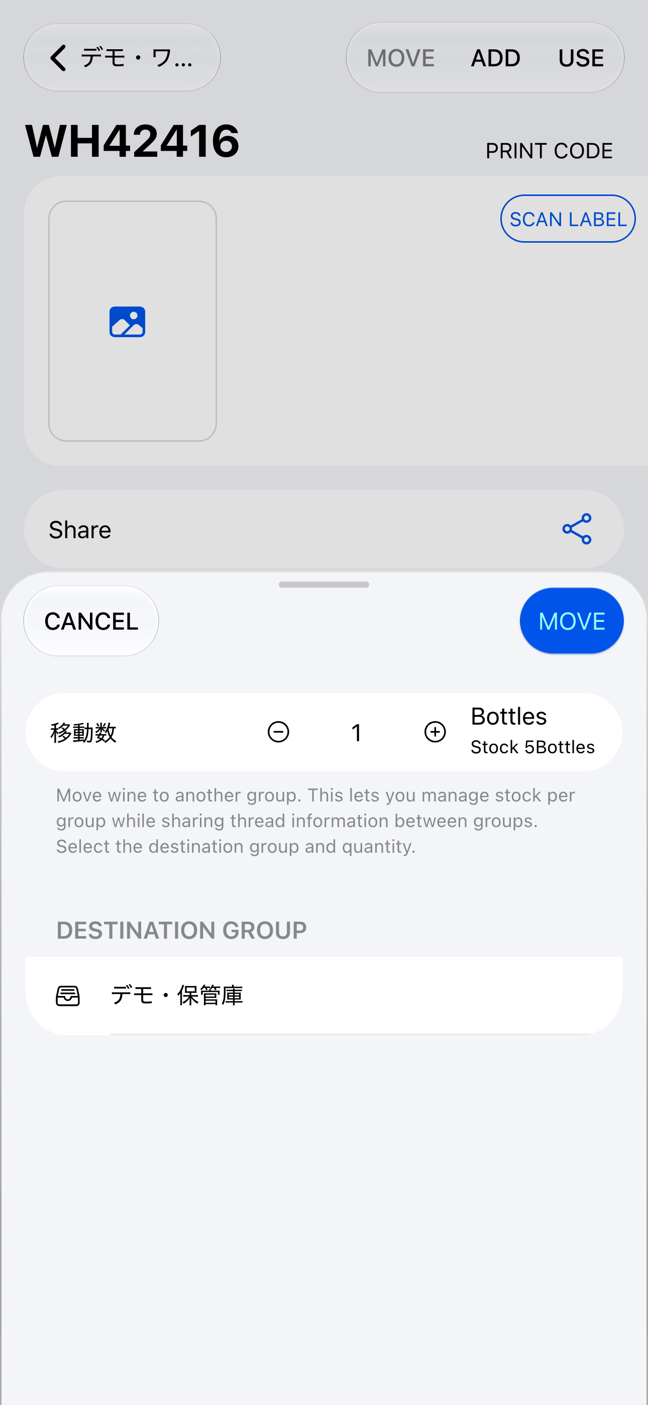 Moving threads (iOS)