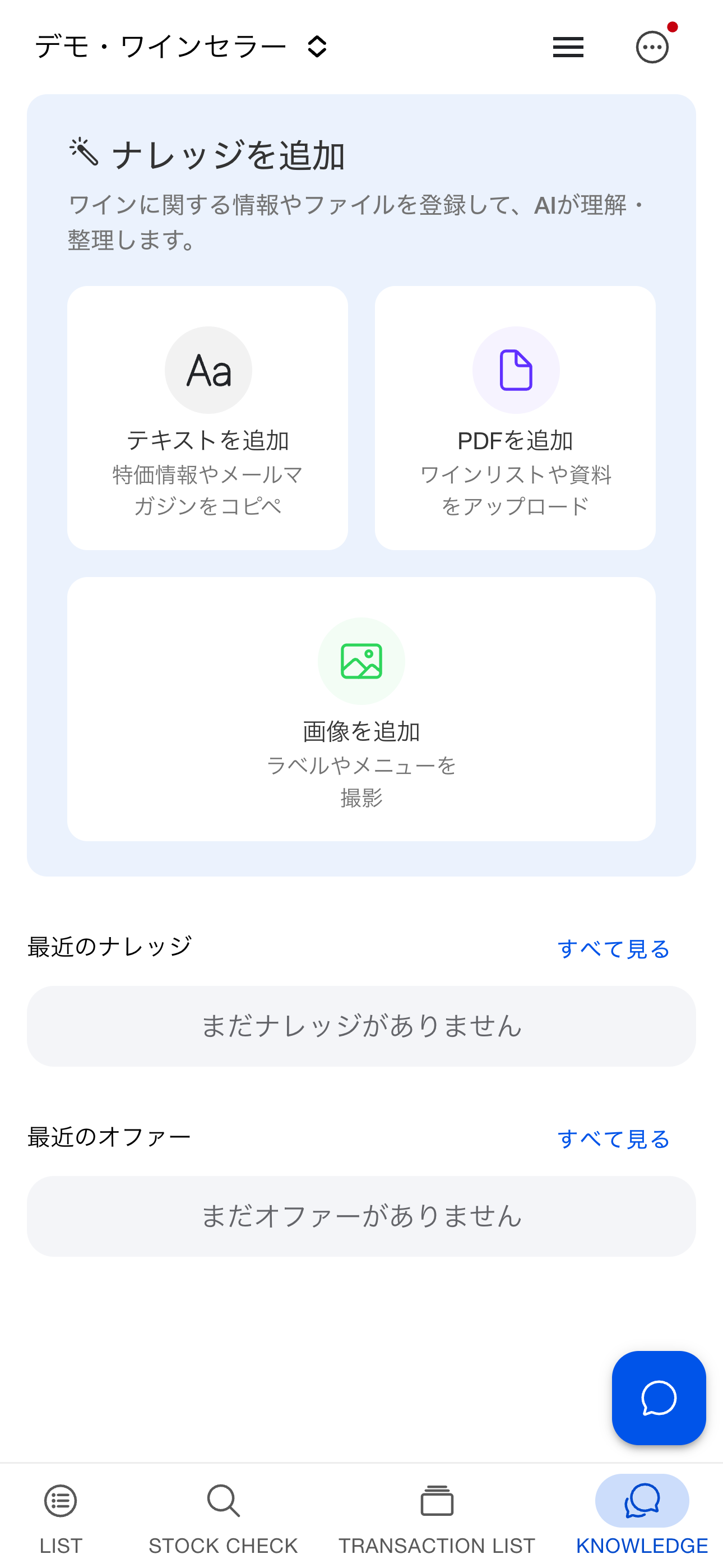 Add documents (Android)