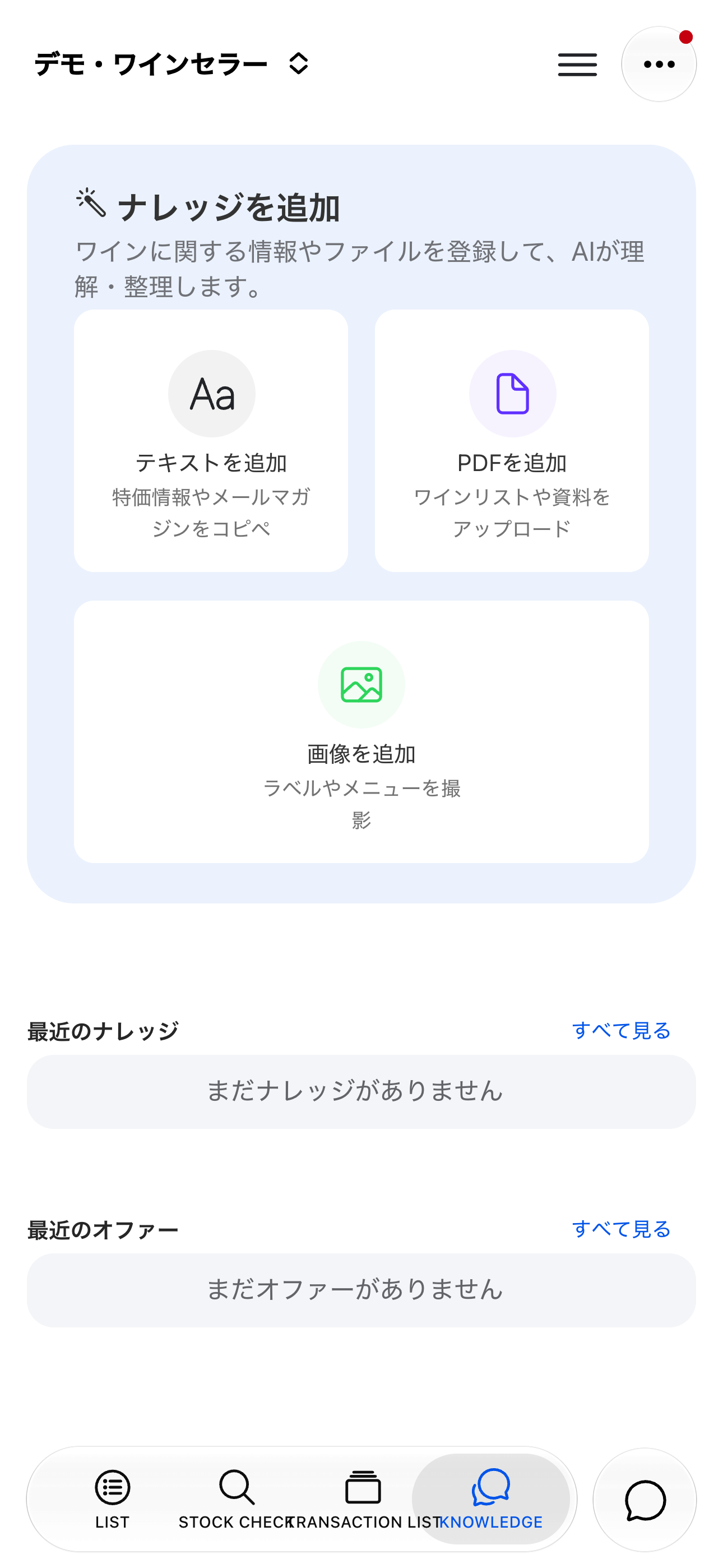 Add documents (iOS)