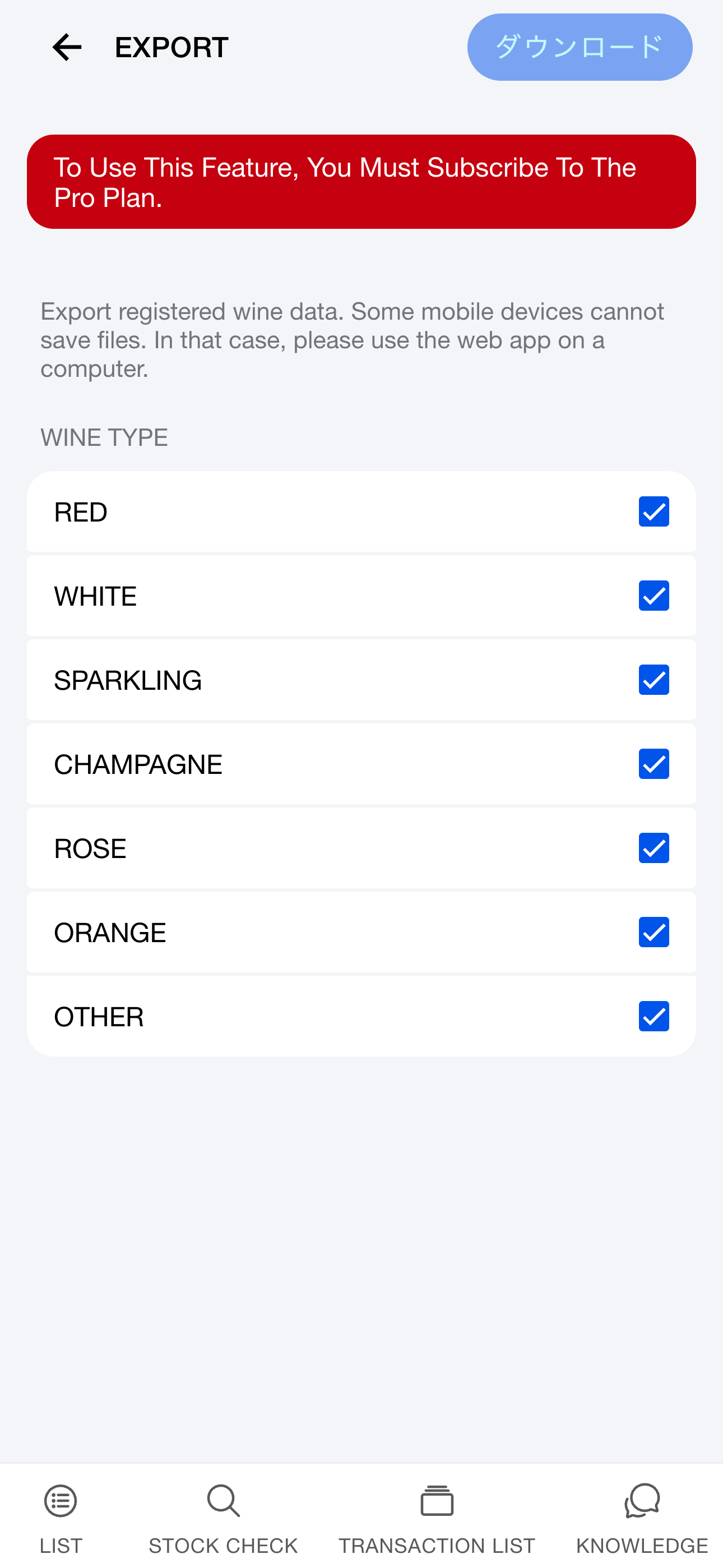 CSV export (Android)