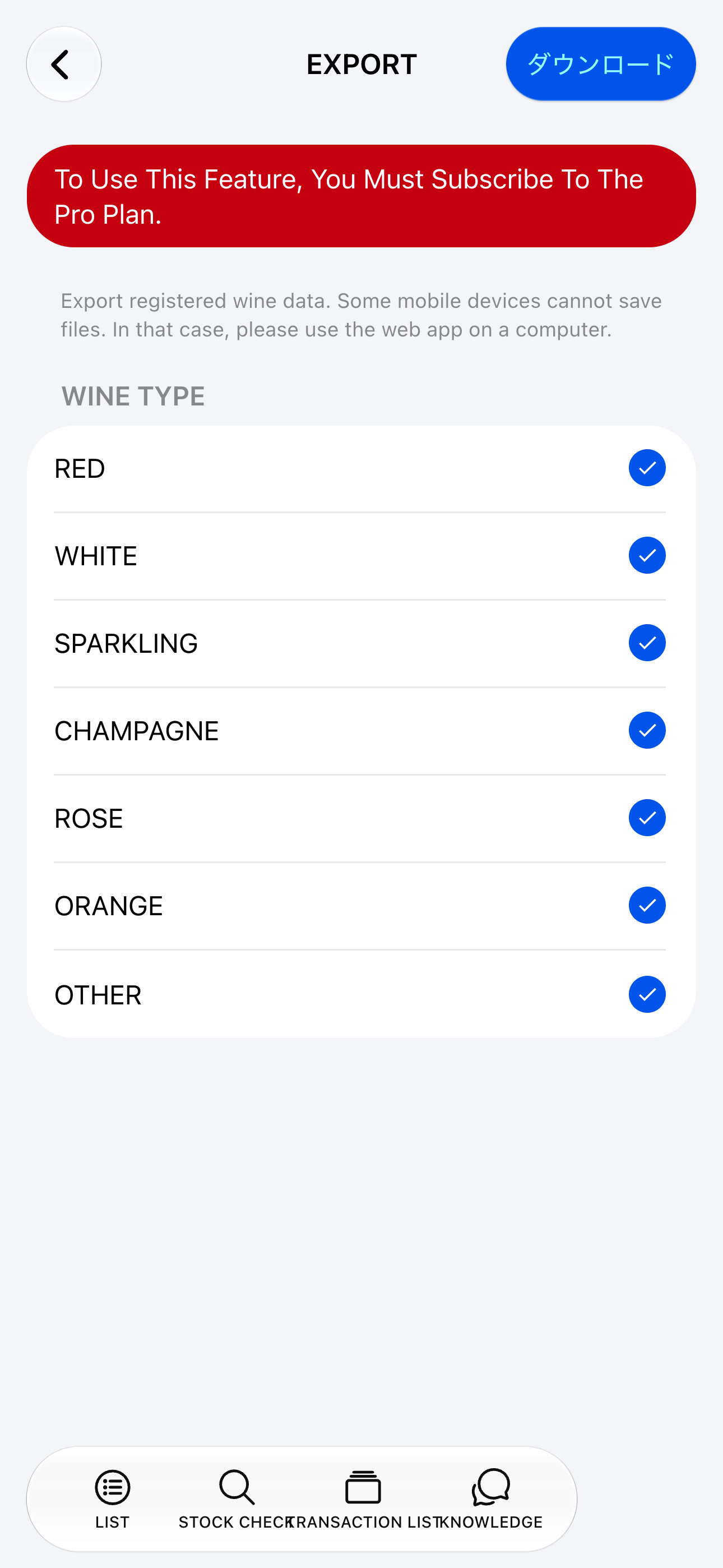 CSV export (iOS)