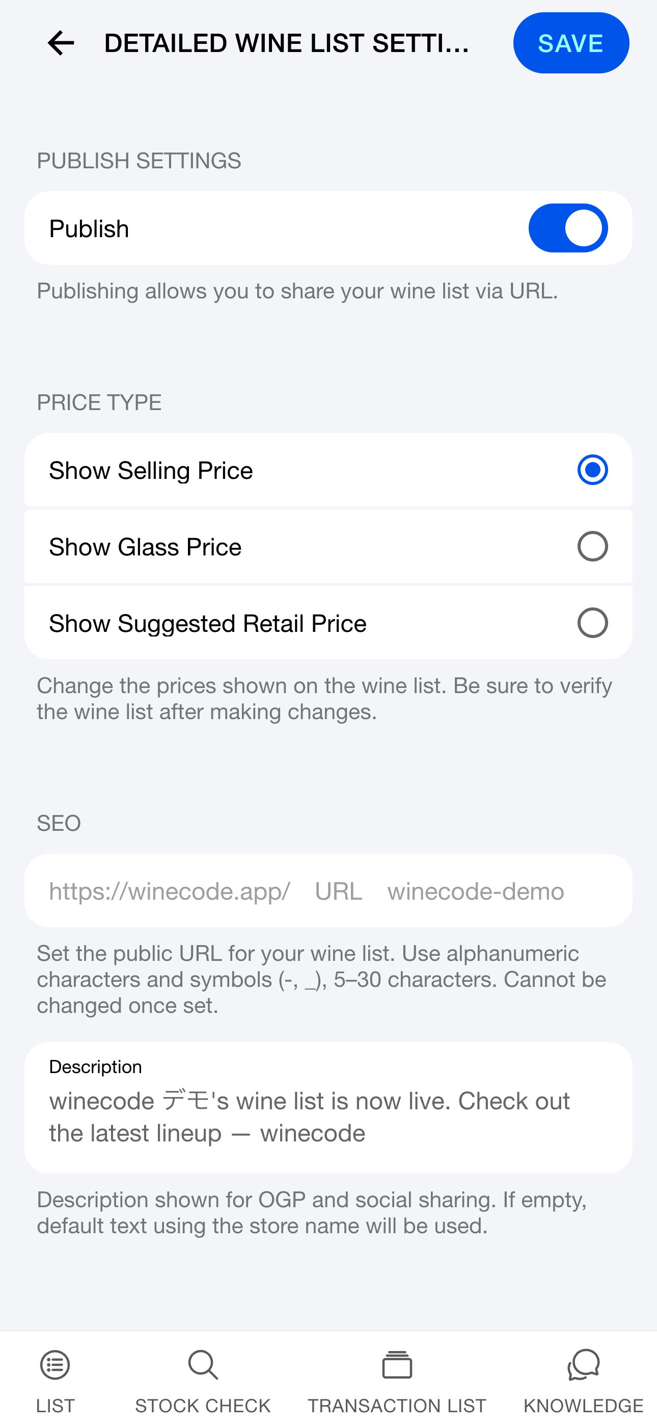 Public wine list (Android)